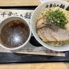 千葉らぁ麺 - 