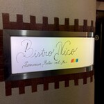 Bistro Nico - 