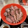 牛タンレストラン陣中 - 