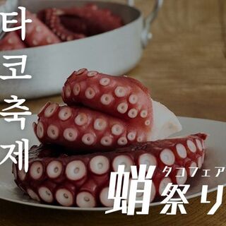 大衆韓国 韓国中毒 名古屋駅店_2