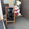 魚康 - 黒板メニュー看板