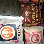 お菓子の蔵 太郎庵 - 料理写真: