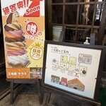 北一ホール - 
