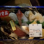 寿司丸忠 - 料理写真:30%引きのパック寿司