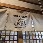 酒場Wan'eisu - 