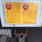 うなぎ お㚙川 - 