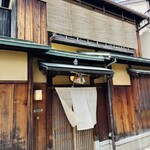 にしぶち飯店 - 