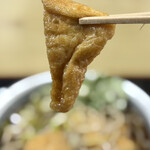 片品庵 - 