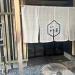 近江牛專門店 近江Kado Man - 