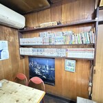 片品庵 - 