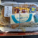 ほっともっと - 料理写真: