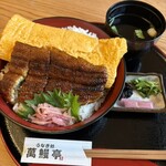 萬鰻亭 - 