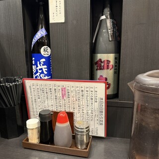 旬味旬彩 七味家_1