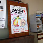 名刀うどん泉や - 