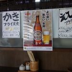 名刀うどん泉や - 