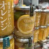 SAISON FACTORY - 
