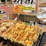 どんぐり - 料理写真:ちくわパン（226円）