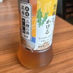 リンガーハット - 