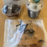 シャトレーゼ - 料理写真: