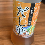 リンガーハット - 