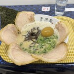 金田家 - 