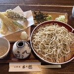 松郷庵　甚五郎 - 