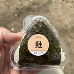 むすびのサチ - 鮭