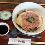 松郷庵　甚五郎 - 