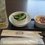 庭の湯 バーカウンター - 