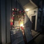 八丁堀 八百屋バル - 