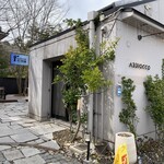 trattoria ABBIOCCO - 