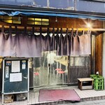 ホルモンまさる  - 外観