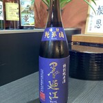 銀水 - ドリンク写真: