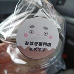 ももすず - 