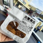 業務スーパー×新鮮激安市場! - 料理写真: