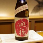 飛 - 