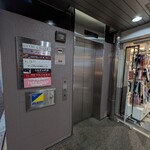 うなぎの中庄 - 