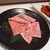 本格焼肉 清香園 - 料理写真:上ロース