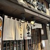 久留米らーめん 金丸 - 