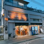 こがね製麺所 - 