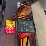 ユニバイブ - 