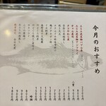 浅草 ASA虎 - 