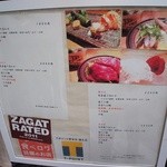 祇園らんぶる - 