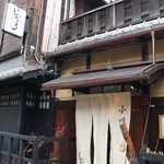 祇園らんぶる - 