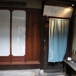 祇園らんぶる - 