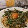 立呑み 最 本町店