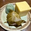 和菓子所　多津瀬