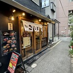 焼肉こじま 離れ - 