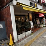 ドトールコーヒーショップ - 