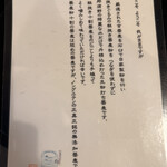 胡桃亭 - 